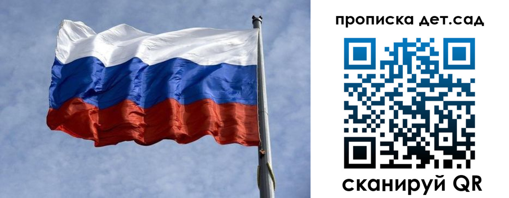 прописка иностранных граждан в Протвино